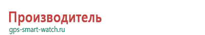 Детские часы с gps трекером водонепроницаемые для детей