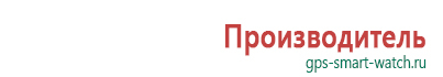 Детские часы с gps трекером водонепроницаемые для детей