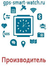 Умные часы для детей с gps навигатором купить